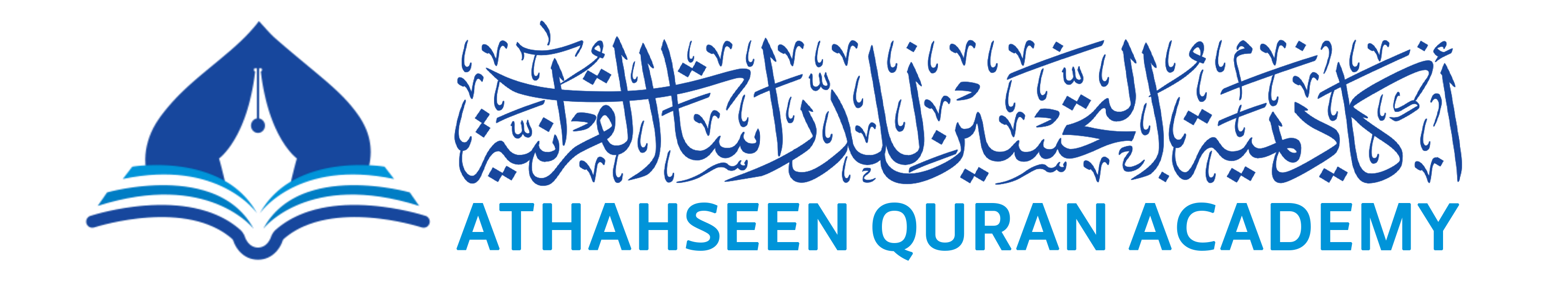 Athahseen Quran Academy